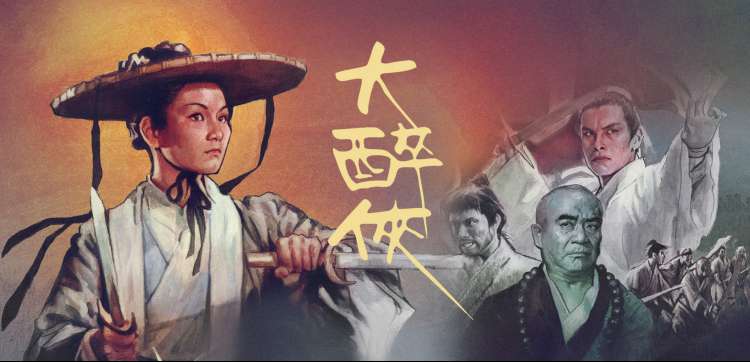 洛阳话电影 河南方言喜剧大全年中盘点横幅